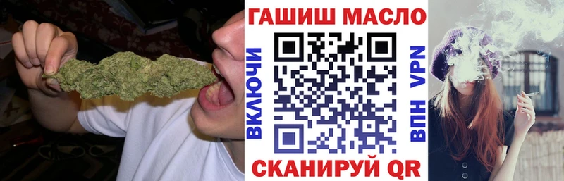 блэк спрут зеркало  Чебоксары  Дистиллят ТГК жижа 