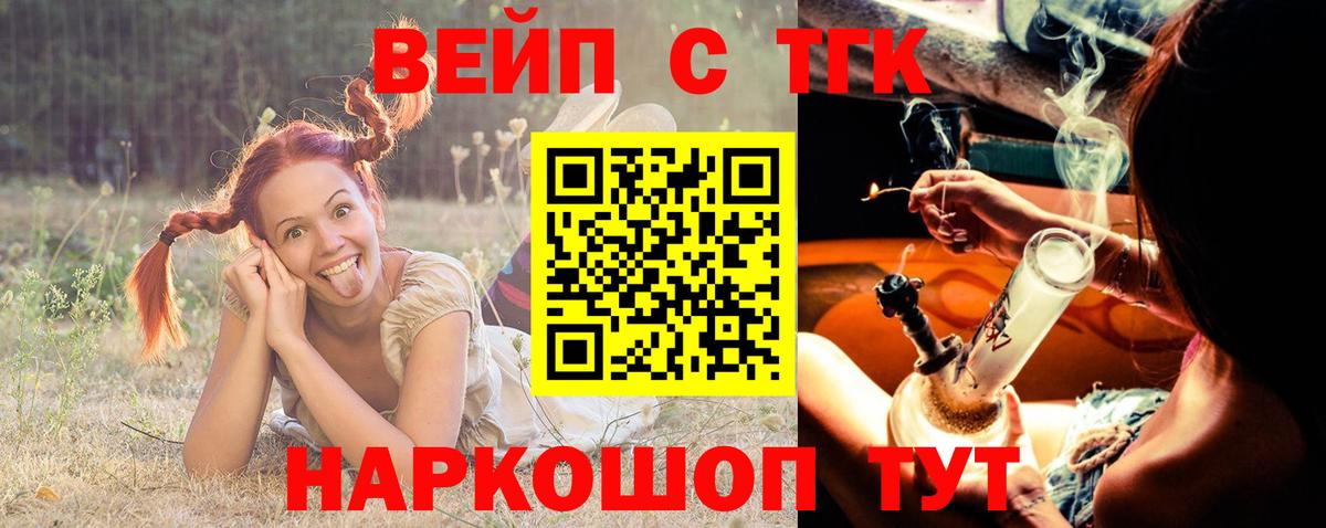 ТГК концентрат Чебоксары