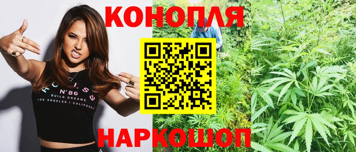 Чебоксары  Шишки марихуана LSD WEED  Вход с VPN  Каннабис VHQ 