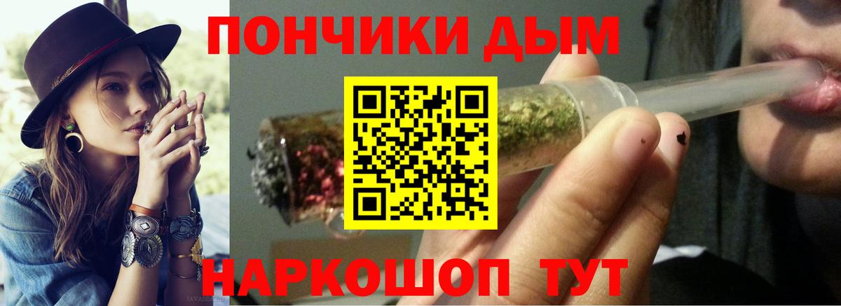 Бошки Шишки семена Чебоксары
